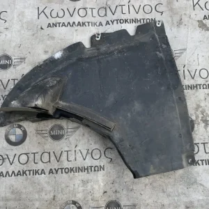 ΚΑΛΥΜΜΑ ΚΑΤΩ ΔΕΞΙΑ BMW X3 G01 X4 G02 (ΚΩΔ. ΑΝΤΑΛ. 51717422971)