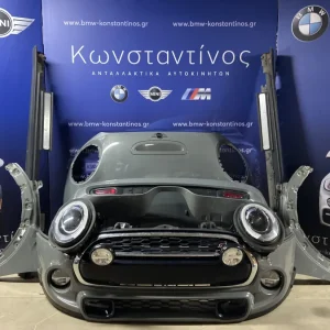 ΜΟΥΡΑΚΙ ΚΟΜΠΛΕ MINI F55 S 2015-2018