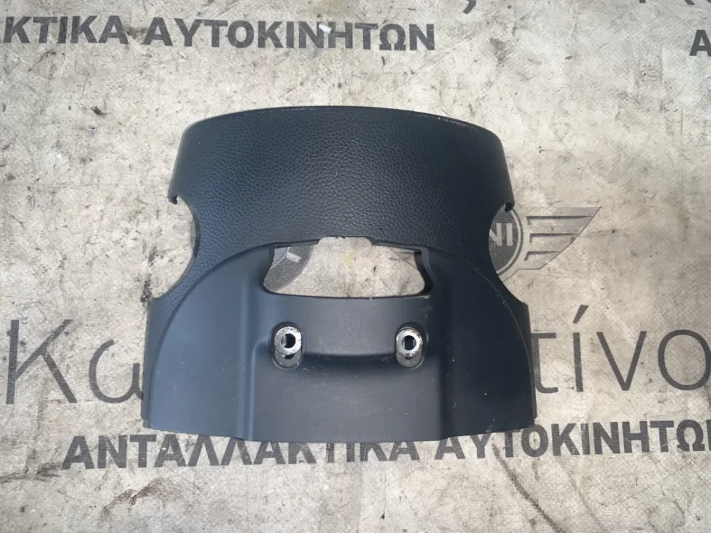 ΔΙΑΚΟΣΜΗΤΙΚΟ ΚΑΛΥΜΜΑ ΚΟΛΩΝΑΣ ΤΙΜΟΝΙΟΥ MINI R50 R52 (ΚΩΔ. ΑΝΤΑΛ. 7135354)
