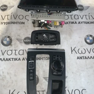 ΣΕΤ ΟΘΟΝΗΣ ΠΟΛΛΑΠΛΩΝ ΛΕΙΤΟΥΡΓΙΩΝ (ΜΟΝΑΔΑ-ΟΘΟΝΗ-JOYSTICK) X5-F15 X6-F16 (ΚΩΔ. ΑΝΤΑΛ. 65826829084 - 6824888 - 21729702305)