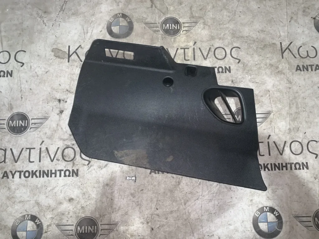 ΕΠΕΝΔΥΣΗ ΤΑΜΠΛΟ ΟΡΓΑΝΩΝ ΜΕΣΗ ΚΑΤΩ ΑΡΙΣΤΕΡΑ MINI F55 F56 F57 (ΚΩΔ. ΑΝΤΑΛ. 51459262441)