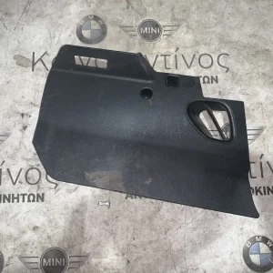 ΕΠΕΝΔΥΣΗ ΤΑΜΠΛΟ ΟΡΓΑΝΩΝ ΜΕΣΗ ΚΑΤΩ ΑΡΙΣΤΕΡΑ MINI F55 F56 F57 (ΚΩΔ. ΑΝΤΑΛ. 51459262441)