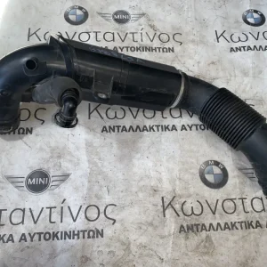 ΣΩΛΗΝΑ ΕΞΩΤΕΡΙΚΟΥ ΑΕΡΑ BMW ΣΕΙΡΑ 2 F45 ACTIVE TOURER F46 GRAN TOURER X1 F48 X2 F39 (ΚΩΔ. ΑΝΤΑΛ. 13717619268)