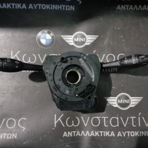 ΦΛΑΣΙΕΡΑ ΜΕ ΤΑΙΝΙΑ ΤΙΜΟΝΙΟΥ MINI R60 COUNTRYMAN (ΚΩΔ. ΑΝΤΑΛ.: 9253767 )