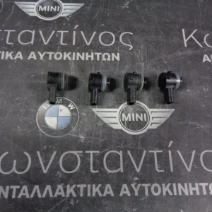 ΑΙΣΘΗΤΗΡΕΣ ΠΑΡΚΑΡΙΣΜΑΤΟΣ PDC BMW F45-F46-G30 ΣΕΙΡΑ 2 ΚΑΙ 5 (ΚΩΔ. ΑΝΤΑΛ.: 9274427 )