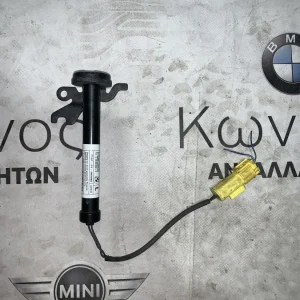 ΕΝΕΡΓΟΠΟΙΗΤΗΣ ΚΑΠΟ MINI COUNTRYMAN F60 (7374237)