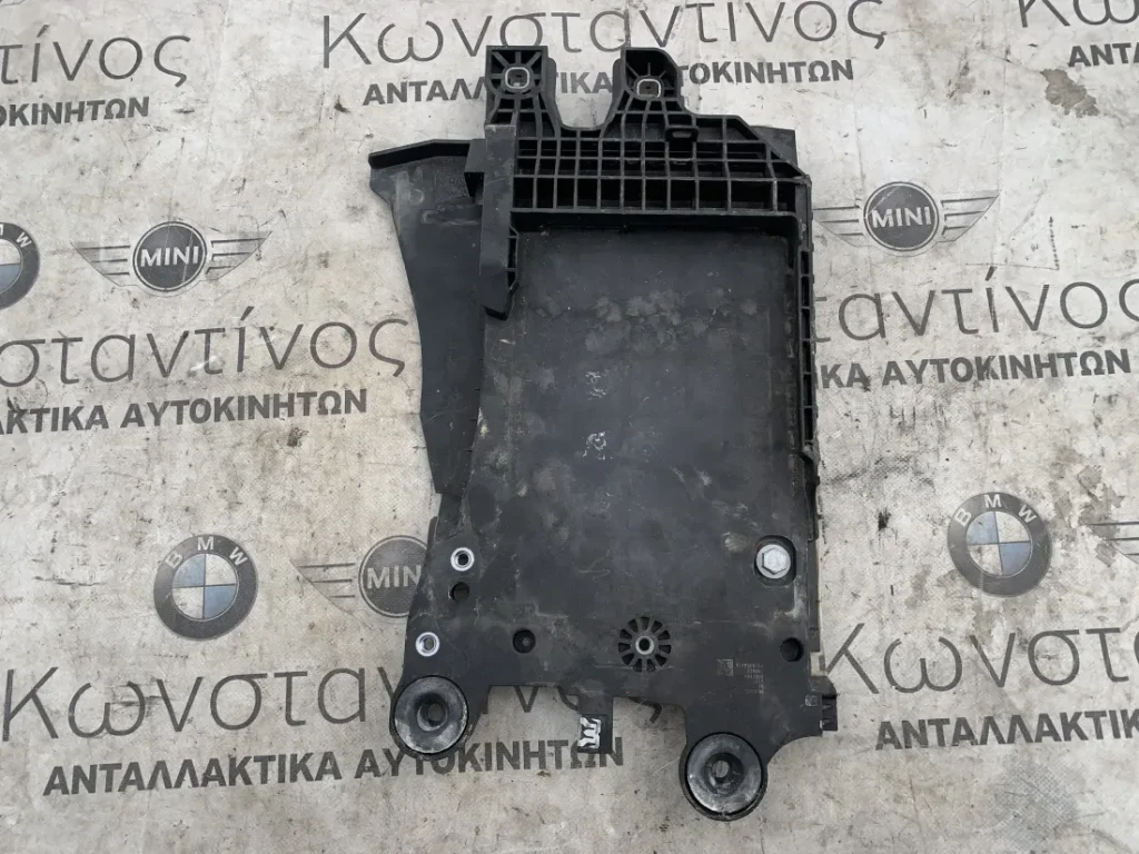 ΒΑΣΗ ΣΤΗΡΙΞΗΣ ΜΠΑΤΑΡΙΑΣ BMW ΣΕΙΡΑ 1, 2 F70 F74 GC F78 U06 A.T X1 U11 X2 U10 MINI U25 COUNTRYMAN (ΚΩΔ. ΑΝΤΑΛ. 9855635)