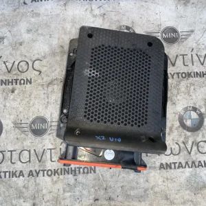 ΚΕΝΤΡΙΚΟ ΗΧΕΙΩΝ ΜΠΑΣΩΝ ΑΡΙΣΤΕΡΑ BMW ΣΕΙΡΑ 2 U06 A.T. X1 U11 X2 U10 MINI U25 (ΚΩΔ. ΑΝΤΑΛ. 65139442223)