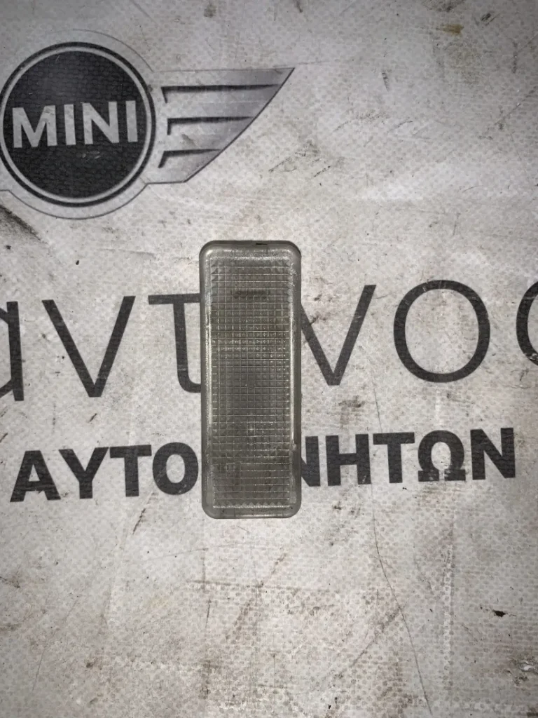 ΕΣΩΤΕΡΙΚΟΣ ΦΩΤΙΣΜΟΣ BMW ΣΕΙΡΑ 5 Ε39 Χ5 Ε53 Ζ8 (ΚΩΔ. ΑΝΤΑΛ. 63318363604)