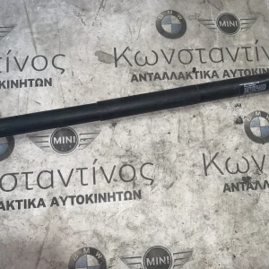 ΜΗΧΑΝΙΣΜΟΣ ΚΙΝΗΣΗΣ ΑΞΟΝΑ - ΗΛΕΚΤΡΙΚΟ ΑΜΟΡΤΙΣΕΡ ΚΑΠΟΥ BMW X1 F48 F49 (ΚΩΔ. ΑΝΤΑΛ. 2696593)