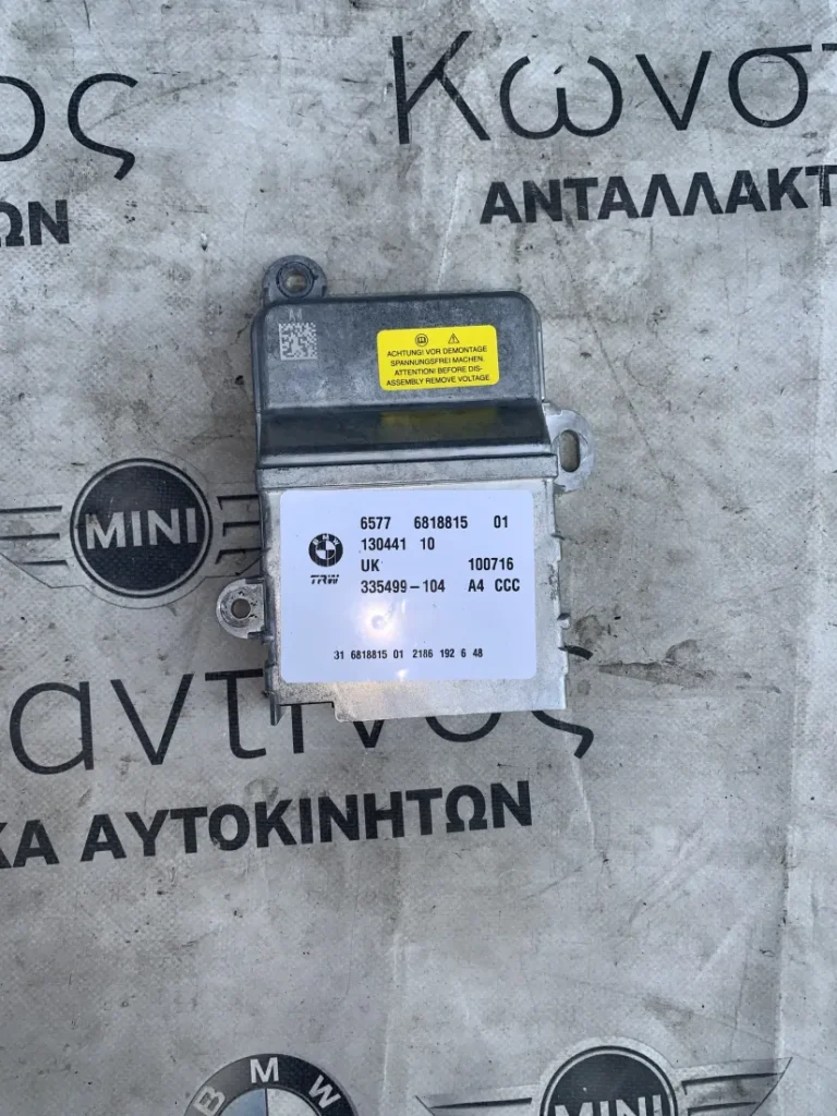 ΑΕΡΟΣΑΚΟΣ - AIRBAG BMW X1 i3 i8 MINI F54 F55 F56 (ΚΩΔ. ΑΝΤΑΛ. 65776818815)