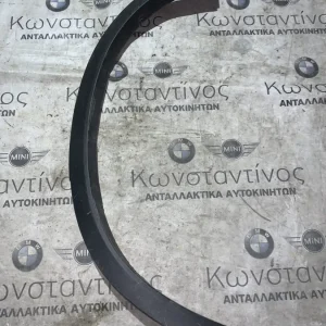 ΔΙΑΚΟΣΜΗΤΙΚΟ ΚΑΛΥΜΜΑ ΘΟΛΟΥ ΤΡΟΧΟΥ - ΦΡΥΔΑΚΙ ΠΙΣΩ ΑΡΙΣΤΕΡΟ BMW X3 F25 X4 F26 (ΚΩΔ. ΑΝΤΑΛ. 51777210083)