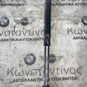 ΑΜΟΜΡΤΙΣΕΡ ΑΝΥΨΩΣΗΣ ΠΟΡΤ ΜΠΑΓΚΑΖ MINI R50 R53 (ΚΩΔ. ΑΝΤΑΛ. 41626801258)