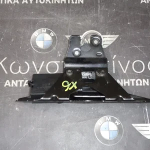 ΚΛΕΙΔΑΡΙΑ ΠΙΣΩ ΚΑΠΟ BMW X6 E71 (ΚΩΔ. ΑΝΤΑΛ.: 7197081 )