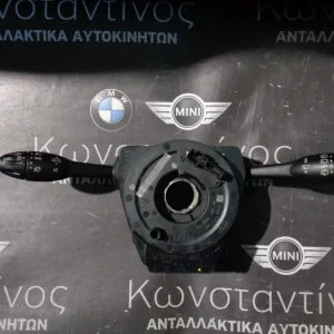 ΦΛΑΣΙΕΡΑ ΜΕ ΤΑΙΝΙΑ ΤΙΜΟΝΙΟΥ MINI R60-R61 COUNTRYMAN-PACEMAN (ΚΩΔ. ΑΝΤΑΛ.: 9253768 )