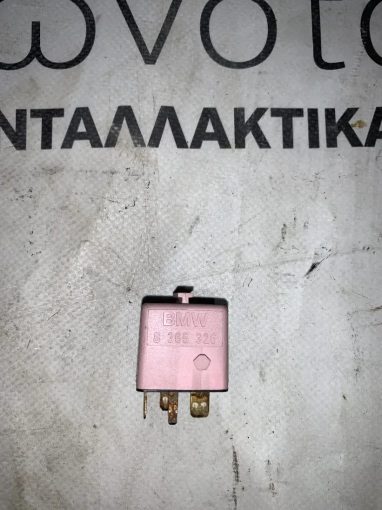 ΡΕΛΕ BMW ΣΕΙΡΑ 5, 7, 8 Ε31 Ε34 Ε38 Ε39 (ΚΩΔ. ΑΝΤΑΛ. 8365326)