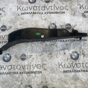 ΛΑΣΤΙΧΟ ΣΤΕΓΑΝΟΠΟΙΗΣΗΣ ΦΤΕΡΟΥ ΑΡΙΣΤΕΡΑ BMW X2 U10 (ΚΩΔ. ΑΝΤΑΛ. 51765A32A61)