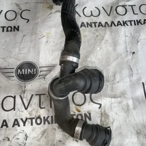 ΕΥΚΑΜΠΤΟΣ ΣΩΛΗΝΑΣ BMW ΣΕΙΡΑ 1, 2, Χ1, Χ2 F40 F44 F45 F48 F39 (ΚΩΔ. ΑΝΤΑΛ. 11538631942)