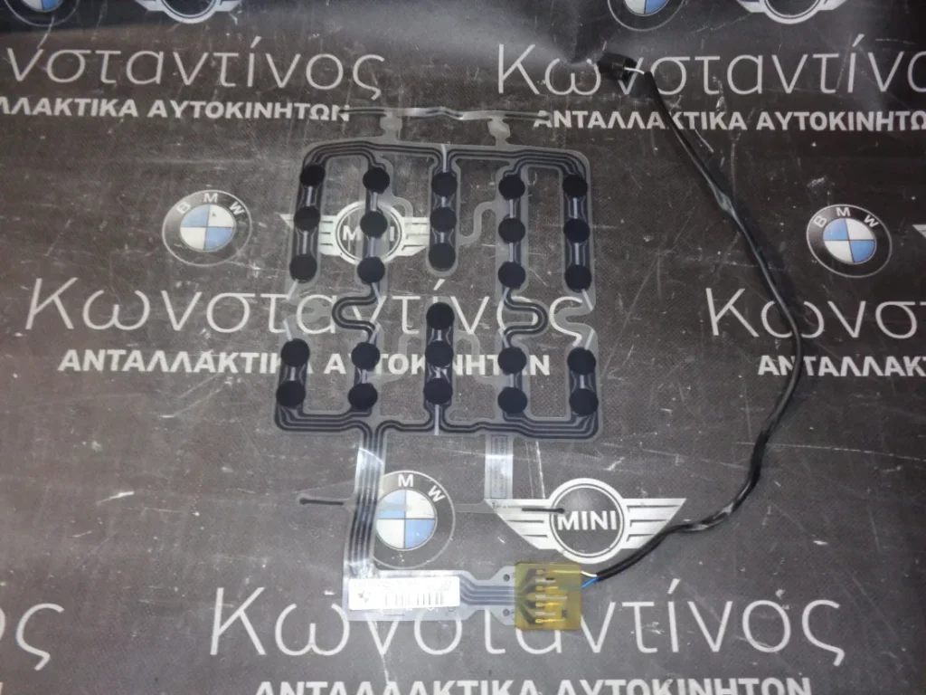 ΑΙΣΘΗΤΗΡΑΣ ΚΑΤΑΛΗΨΗΣ - ΤΑΙΝΙΑ ΚΑΘΙΣΜΑΤΟΣ BMW E60-E61 ΣΕΙΡΑ 5  (ΚΩΔ. ΑΝΤΑΛ.: 6940423 )