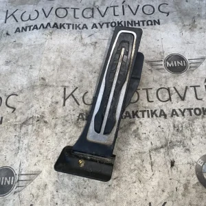 ΜΟΝΑΔΑ ΠΕΝΤΑΛ ΓΚΑΖΙΟΥ BMW (ΚΩΔ. ΑΝΤΑΛ. 35406889824)