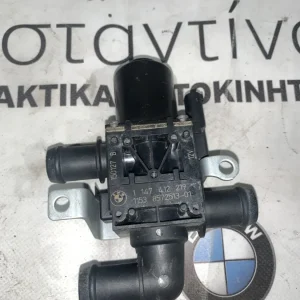 ΒΑΛΒΙΔΑ ΕΝΑΛΛΑΓΗΣ BMW ΣΕΙΡΑ 5 F10 F11 X3 F25 X5 F15 (11538572513)