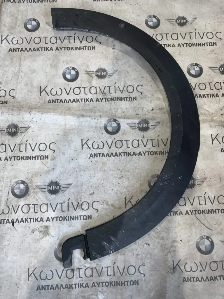 ΦΡΥΔΑΚΙ ΦΤΕΡΟΥ ΑΡΙΣΤΕΡΑ MINI COOPER S F56 ELECTRIC (ΚΩΔ. ΑΝΤΑΛ. 5A01545)