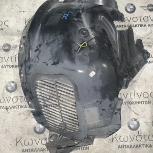 ΠΛΑΣΤΙΚΟΣ ΘΟΛΟΣ ΤΡΟΧΟΥ ΕΜΠΡΟΣ ΔΕΞΙΑ BMW X3 F25 X4 F26 (ΚΩΔ. ΑΝΤΑΛ. 7213642)