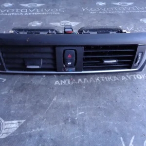 ΑΕΡΑΓΩΓΟΣ ΤΑΜΠΛΟΥ BMW F20-F30-FX (ΚΩΔ. ΑΝΤΑΛ.: 9317945 )