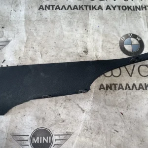 ΚΑΛΥΜΜΑ - ΠΑΝΕΛ MINI CLUBMAN F54 (ΚΩΔ. ΑΝΤΑΛ. 51459350407)