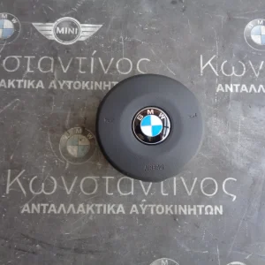 ΑΕΡΟΣΑΚΟΣ (AIRBAG) ΟΔΗΓΟΥ BMW FX M PACK