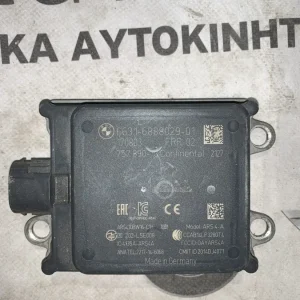 ACC SENSOR BMW ΣΕΙΡΑ 5 G30 G31 G11 G12 (6631688029)