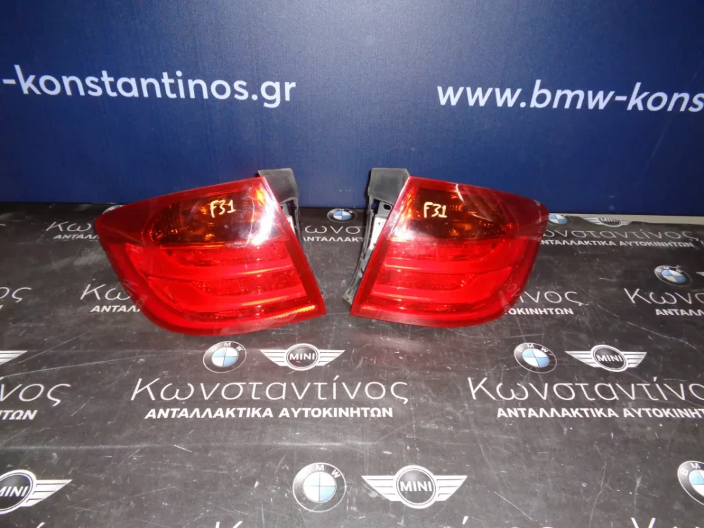 ΦΑΝΑΡΙΑ ΠΙΣΙΝΑ (REAR LIGHTS) BMW CARAVAN F31 ΣΕΙΡΑ 3 - (ΚΩΔ. ΑΝΤΑΛ.: 7259901 )