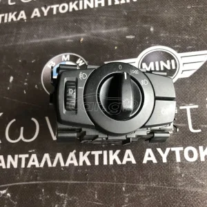 BMW ΜΟΝΑΔΑ ΧΕΙΡΙΣΜΟΥ ΦΩΤΩΝ Ε90-Ε91-Ε87-Ε88-Χ1 Ε84