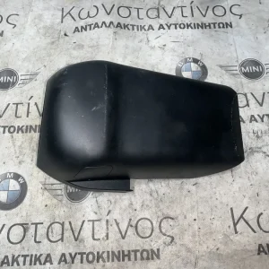 ΔΙΑΚΟΣΜΗΤΙΚΟ ΚΑΛΥΜΜΑ ΚΟΛΟΝΑΣ ΤΙΜΟΝΙΟΥ BMW X3 F25 X4 F26 (ΚΩΔ. ΑΝΤΑΛ. 10047713)
