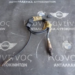 ΑΙΣΘΗΤΗΡΑΣ ΛΑΜΔΑ BMW X5 E70 N57D30B - X6 E71 N57D30A (ΚΩΔ. ΑΝΤΑΛ.: 7794634 )