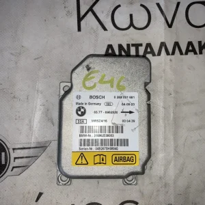 ΕΓΚΕΦΑΛΟΣ ΑΕΡΟΣΑΚΟΥ BMW ΣΕΙΡΑ 3 E46 X5 E53 (65776962530)