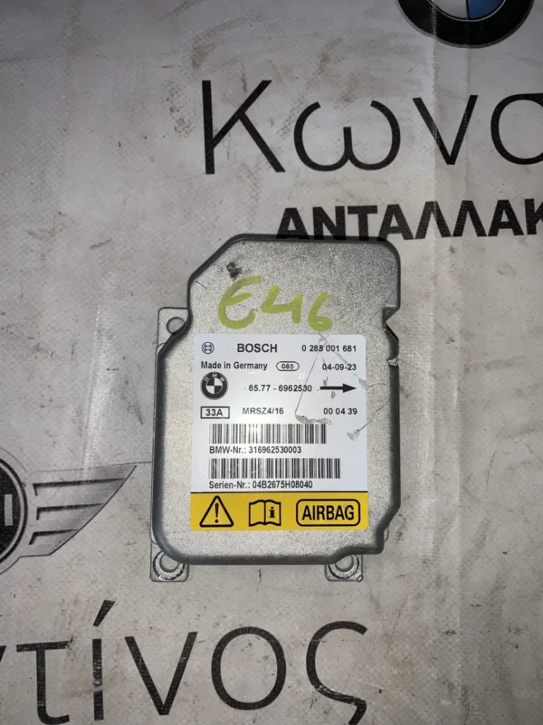 ΕΓΚΕΦΑΛΟΣ ΑΕΡΟΣΑΚΟΥ BMW ΣΕΙΡΑ 3 E46 X5 E53 (65776962530)