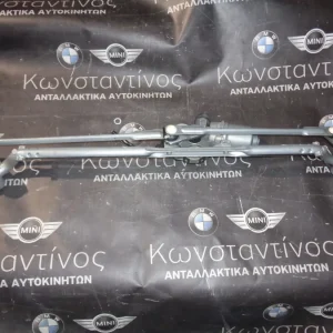 ΜΟΤΕΡ ΥΑΛΟΚΑΘΑΡΙΣΤΗΡΩΝ MINI F55-F56-F57 (ΚΩΔ. ΑΝΤΑΛ.: 7419787 )