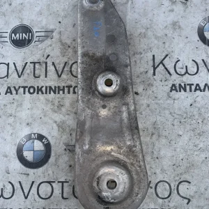 ΣΥΝΔΕΤΙΚΗ ΡΑΒΔΟΣ ΕΜΠΡΟΣ ΑΡΙΣΤΕΡΑ BMW ΣΕΙΡΑ 5, 6 F07 GT F10 F11 F06 GC F12 F13 (ΚΩΔ. ΑΝΤΑΛ. 33326776149)