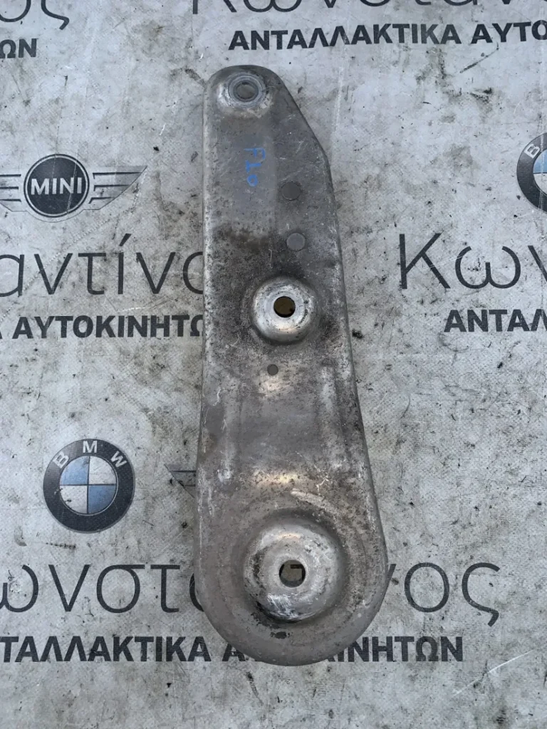 ΣΥΝΔΕΤΙΚΗ ΡΑΒΔΟΣ ΕΜΠΡΟΣ ΑΡΙΣΤΕΡΑ BMW ΣΕΙΡΑ 5, 6 F07 GT F10 F11 F06 GC F12 F13 (ΚΩΔ. ΑΝΤΑΛ. 33326776149)