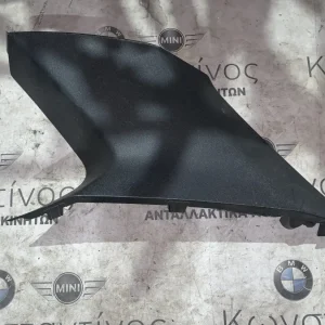 ΔΙΑΚΟΣΜΗΤΙΚΟ ΚΑΛΥΜΜΑ ΚΟΛΟΝΑΣ D BMW X5 F15 X5M F85 (ΚΩΔ. ΑΝΤΑΛ. 7284688)