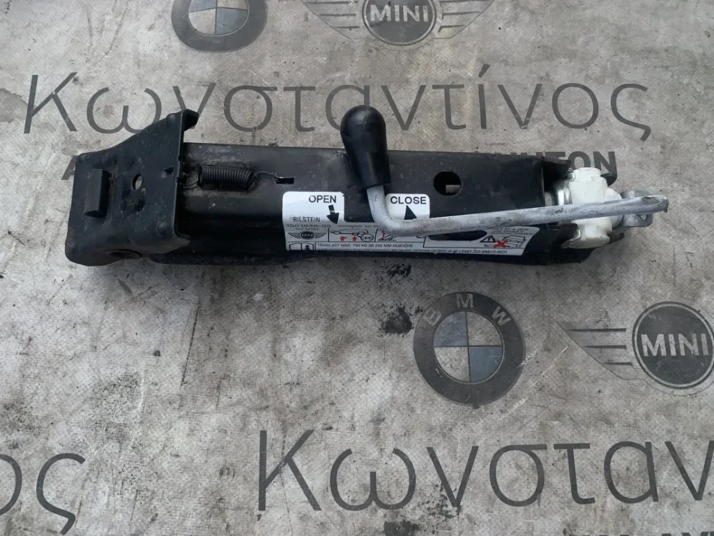ΓΡΥΛΟΣ ΑΥΤΟΚΙΝΗΤΟΥ MINI R55 R56 R57 R58 R59 F55 F56 F57 (ΚΩΔ. ΑΝΤΑΛ. 1501930)