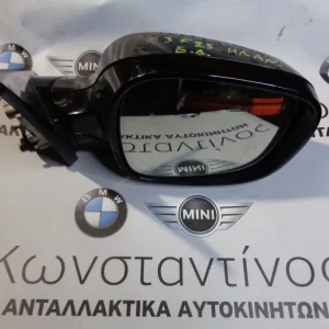 ΚΑΘΡΕΦΤΗΣ (MIRROR) BMW X3 F25 ΗΛΕΚΤΡΙΚΟΣ ΑΝΑΔΙΠΛΩΜΕΝΟΣ ΕΜΠΡΟΣ ΔΕΞΙ (FRONT RIGHT)