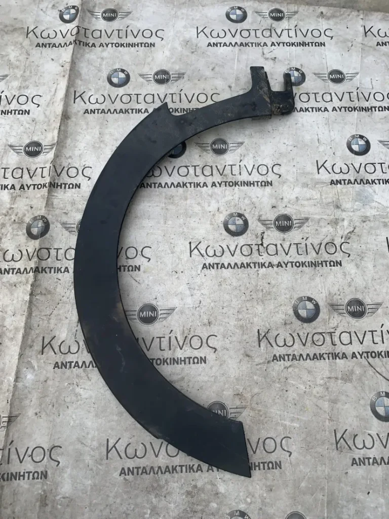 ΦΡΥΔΑΚΙ ΦΤΕΡΟΥ ΕΜΠΡΟΣ ΑΡΙΣΤΕΡΑ MINI CLUBMAN F54 (ΚΩΔ. ΑΝΤΑΛ. 7348905 - 7373335 - 7422785 - 7422787)