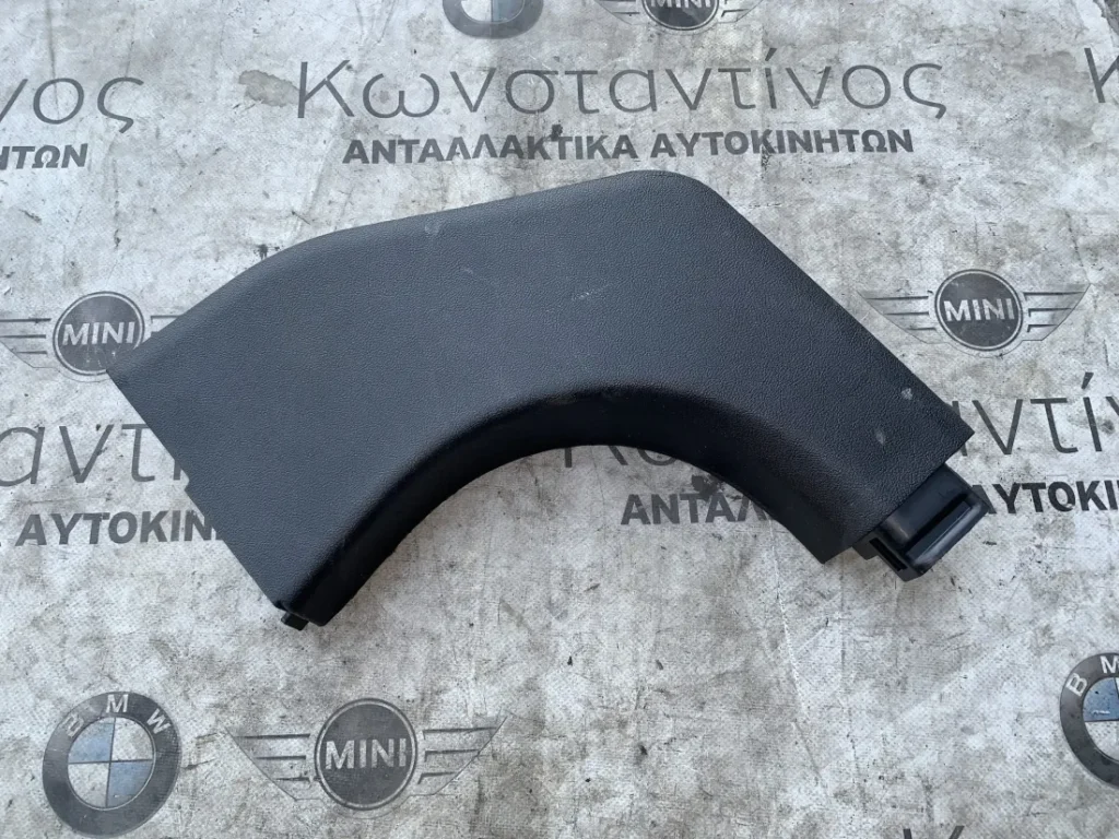 ΔΙΑΚΟΣΜΗΤΙΚΟ ΚΑΛΥΜΜΑ ΚΟΛΟΝΑΣ Α BMW ΣΕΙΡΑ 3, 4 (ΚΩΔ. ΑΝΤΑΛ. 7446431 - 9484837)