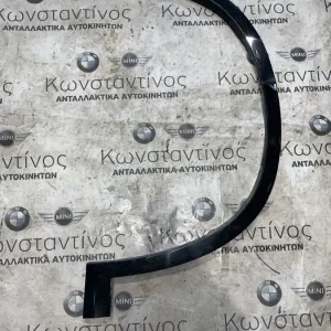 ΦΡΥΔΑΚΙ ΦΤΕΡΟΥ ΕΜΠΡΟΣ ΑΡΙΣΤΕΡΑ BMW M SPORT X1 F48 (ΚΩΔ. ΑΝΤΑΛ. 51778059871)