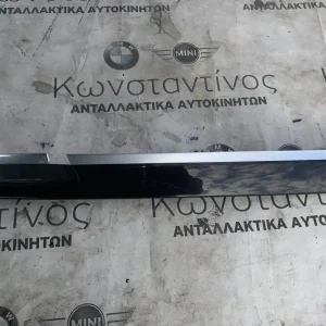 ΔΙΑΚΟΣΜΗΤΙΚΟ - ΕΠΕΝΔΥΣΗ ΠΟΡΤΑΣ BMW ΣΕΙΡΑ 7 F01 F02 F03 F04 HYBRID (ΚΩΔ. ΑΝΤΑΛ. 4545200 - 9151203)