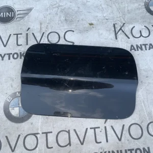 ΚΑΠΑΚΙ - ΤΑΠΑ ΡΕΖΕΡΒΟΥΑΡ BMW ΣΕΙΡΑ 4 F36 GRAN COUPE