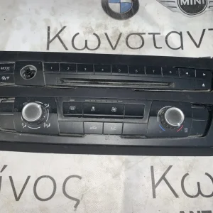 ΜΟΝΑΔΑ ΚΛΙΜΑΤΙΣΜΟΥ BMW F20-F30