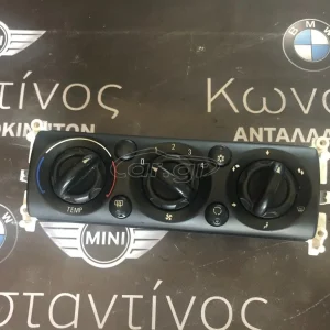 ΜΟΝΑΔΑ ΚΛΙΜΑΤΙΣΜΟΥ MINI R50